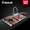 欧琳olcs502n实体店同款厨房，不锈钢水槽双槽套餐双槽洗菜盆