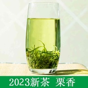 2023新茶蜀茗润四川雅安绿毛峰茶叶散装明前绿茶500g散装绿茶