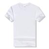 纯棉圆领短袖T恤广告衫文化衫班服diy个性印制印LOGO白短袖