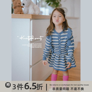 史豌豆(史豌豆)女童套装秋装，2023儿童洋气条纹飞袖针织开衫半裙两件套