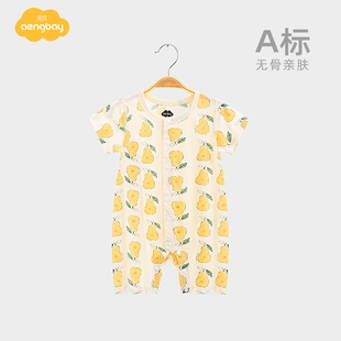 aengbay婴儿衣服夏天莫代尔，短袖哈衣空调，服睡衣宝宝连体衣夏薄款