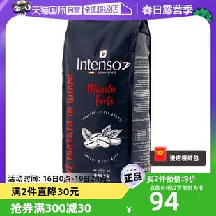 自营INTENSO意大利进口咖啡豆意式浓缩拼配口感特浓1kg