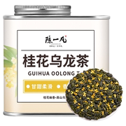 陈一凡桂花乌龙正宗高山，乌龙茶茶叶新茶，浓香型乌龙茶桂花窨制