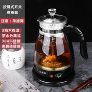 喜猪(hapig)煮茶器1l养生壶，花茶壶玻璃，电热水壶烧水壶蒸汽萃取保