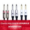 monster魔声classic/600/2000专业音响乐器箱体箱头喇叭线