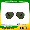 日本直邮Ray Ban雷朋墨镜0RB3025 飞行员大金边002/58黑色 58