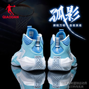 中国乔丹篮球鞋男鞋防滑耐磨包裹高帮专业实战减震球鞋运动鞋