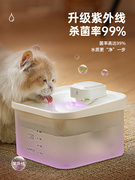 猫咪饮水机自动循环无线感应不插电，宠物饮水器不湿嘴猫喝水器流动