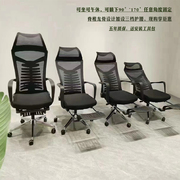 高档人体工学椅子可躺办公椅，电脑椅舒适久坐午休椅电竞书房椅宿舍