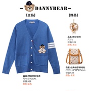 聚百亿补贴dannybear圆领针织开衫，女款四季百搭时尚毛衣套装