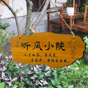 创意花草树木植物提示介绍标识牌，刻字木牌家用阳台花园装饰挂定制