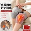 多功能加热护膝护肩老寒腿关节，发热膝盖疼痛艾草，热敷震动按摩仪器