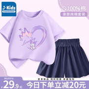 真维斯集团儿童套装女童夏季时髦紫色t恤上衣中大童纯棉短袖夏装