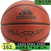 adidas阿迪达斯室内室外通用运动休闲训练实战篮球GL3946