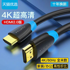 亲乐熊HDMI线4K高清输出