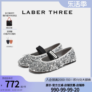 laberthree24春夏，圆头亮片芭蕾舞鞋一字带浅口单鞋，女鞋法式