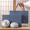 茶叶礼盒装空盒陶瓷茶叶罐，龙井红茶绿茶包装盒，通用半斤装定制