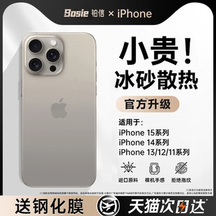 超薄冰砂适用苹果15promax手机壳iPhone15保护套14plus透明磨砂13pm情侣女12高级11镜头全包xr防摔男