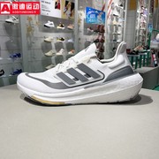 阿迪达斯男女鞋2024夏ULTRABOOST LIGHT减震运动跑步鞋ID3281