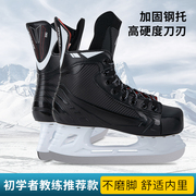 海德head冰球冰鞋男成人，冰球鞋初学者儿童，冰鞋冰真冰滑冰鞋