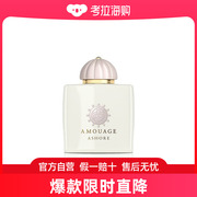 爱慕 Ashore Woman EDP 100ml 香水 41040