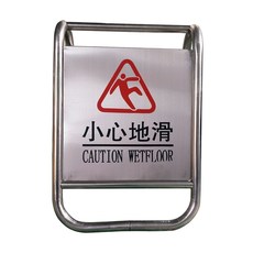 不锈钢停车牌请勿泊车停车位警示牌可定制禁止停W车告示牌车位