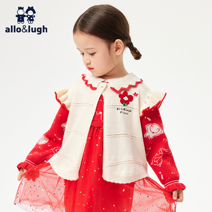 毛衣系列allolugh阿路和如2024童装女童，针织开衫儿童背心