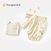 童泰新生儿衣服纯棉婴儿，连身衣1-18个月，男女宝宝包屁衣爬服2件装