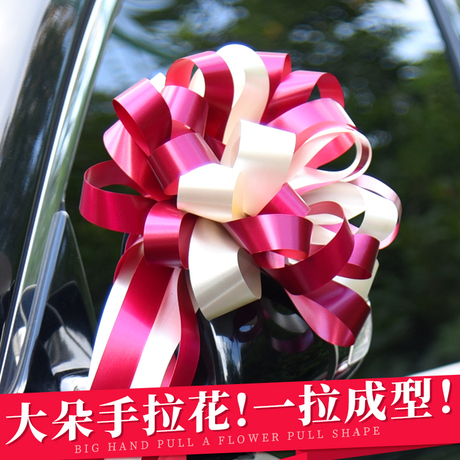 丝带彩带拉花