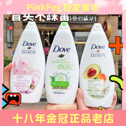 保税多芬沐浴露DOVE滋润柔嫩薰衣草玫瑰牛奶沐浴乳750ML/1L家庭装