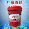 定制上海OSG欧仕格螺杆式空压机油合成油空气压缩机专用冷却液润