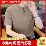 夏季男士刺绣冰丝短袖t恤中国风亚麻透气冰感半袖体恤打底衫