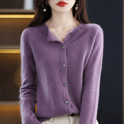 一线成衣羊毛衫开衫2024春秋，女针织衫长袖外套，女圆领外搭毛衣紫色
