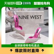 韩国直邮nine west凉鞋女士粉色潮流时尚简约休闲百搭个性NW389