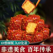 豆腐乳四川特产腐乳香辣霉豆腐湖南特辣麻辣贵州云南下饭菜臭豆腐