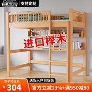 实木高架床上床下桌双层儿童床多功能组合床上下铺高低床书桌一体