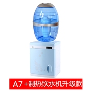 饮水机台式配套过k滤桶温热型饮水机过滤桶净水器家用厨房水桶直