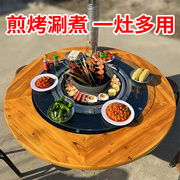 铁锅炖灶台桌柴火灶配件，烧烤铁板烧涮烤一体，锅多功能煎烤涮火锅桌