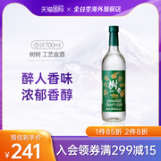 全日空 JUJU/树树工艺金酒700ml/瓶大米烧酒 日本清酒进口