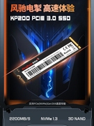 kingbank/金百达KP200 500G 1T ssd固态硬盘M.2 PCIe 3.0独立缓存