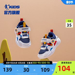 中国乔丹儿童鞋宝宝鞋子春秋款，男童运动鞋婴小童，软底学步鞋机能鞋