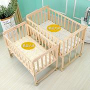 婴儿床实木摇篮床，多功能宝宝新生儿，无漆摇床儿童拼接大床