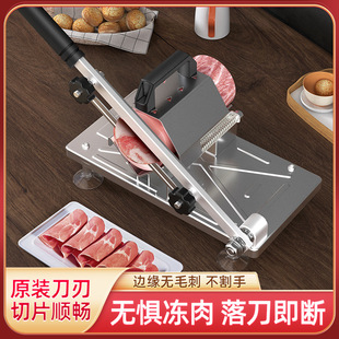 手动羊牛肉卷切片机多功能，切肉机家用冻肉刨片机商用切肉片机神器