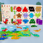 宝宝幼儿童立体拼图木制早教，智力拼板益智玩具1-3-6岁镶嵌手抓板
