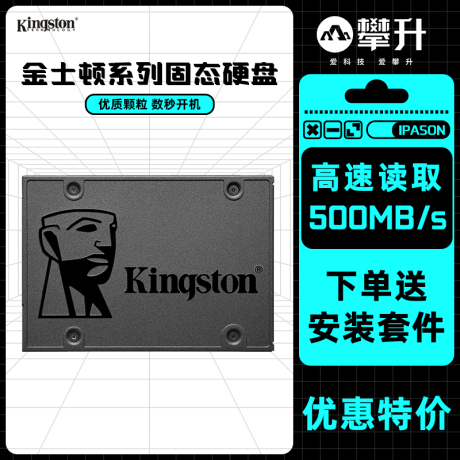 ssd sata3