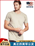 美军版短袖 体能训练服 军迷户外T恤男夏季 男短袖作训服美产公发