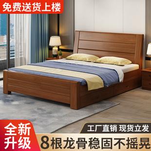 实木床家用主卧1.8米双人床，现代简约1.2米单人床，出租房工厂床