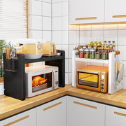 可伸缩微波炉架子置物架厨房烤箱支架家用台面调味料多功能收纳架