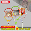 teloon天龙网球拍儿童23寸青少年小学学生初学男 女25寸网拍套装