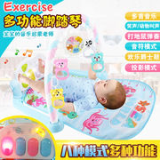 儿童脚踏钢琴婴儿健身架器0-6月1岁新生宝宝，益智早教玩具投影音乐